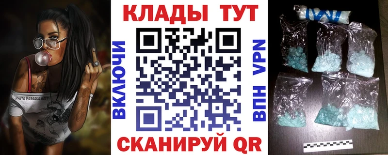 Наркошоп купить ГАШ МАРИХУАНА A-PVP Амфетамин Меф Камешково