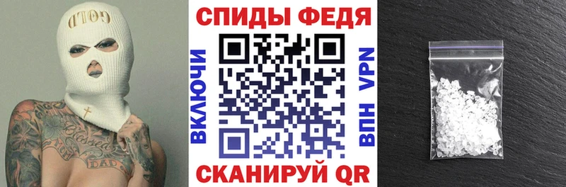 Купить где  Камешково  АМФЕТАМИН Розовый 