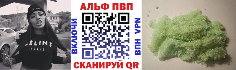 Купить где  Камешково  Альфа ПВП мука 