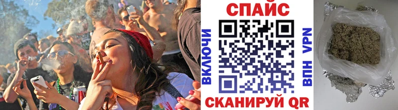 Бутират GHB Камешково