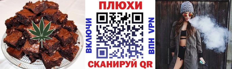 Купить  Камешково  Canna-Cookies марихуана 