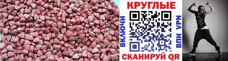 ЭКСТАЗИ бентли  Купить  Камешково 
