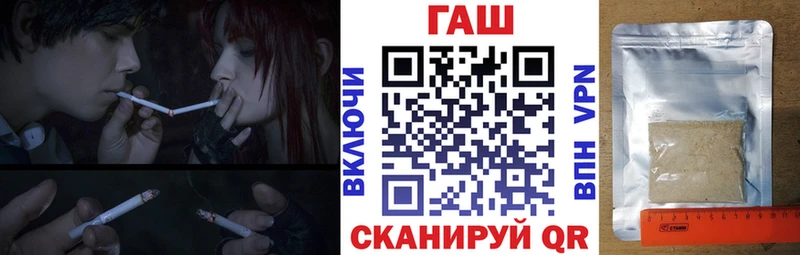 Купить Камешково ГАШИШ убойный