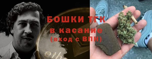 марки nbome Арсеньев