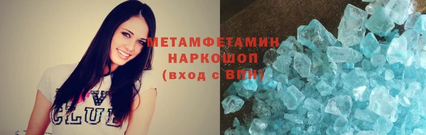 альфа пвп VHQ Аркадак