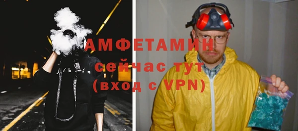 альфа пвп VHQ Аркадак
