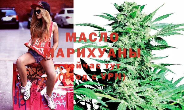 марки nbome Арсеньев
