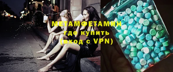 альфа пвп VHQ Аркадак
