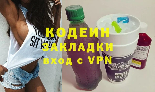 альфа пвп VHQ Аркадак