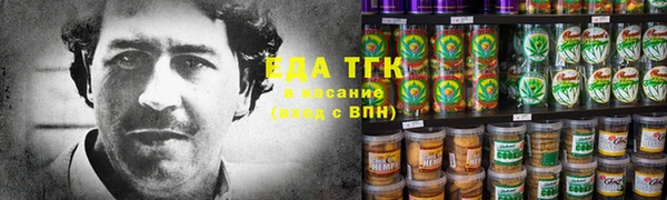 эйфоретик Армянск