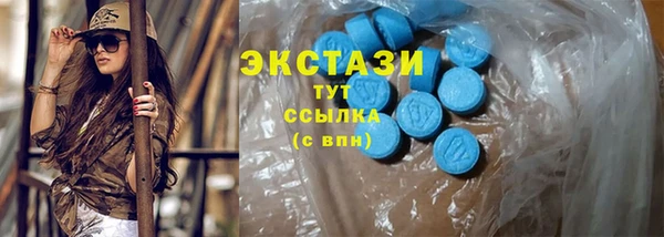 марки nbome Арсеньев