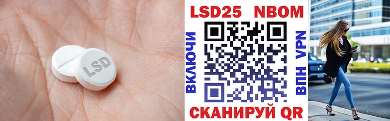 Лсд 25 экстази кислота  Купить где  Камешково 