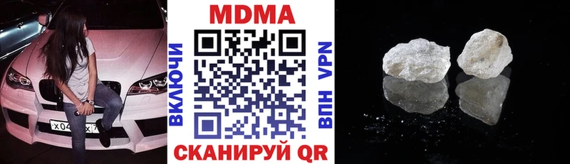 Купить закладки  Камешково  МДМА VHQ 