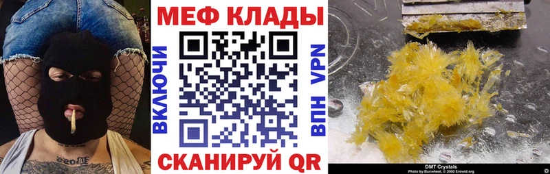 Купить закладки  Камешково  МЕФ mephedrone 