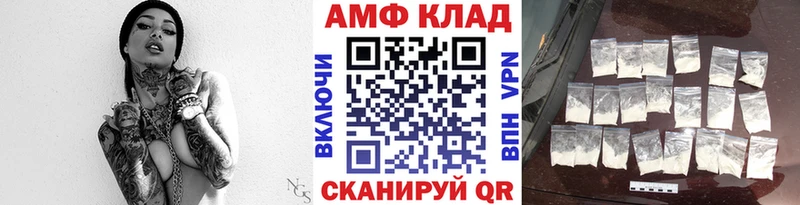 Купить  Камешково  Метамфетамин винт 